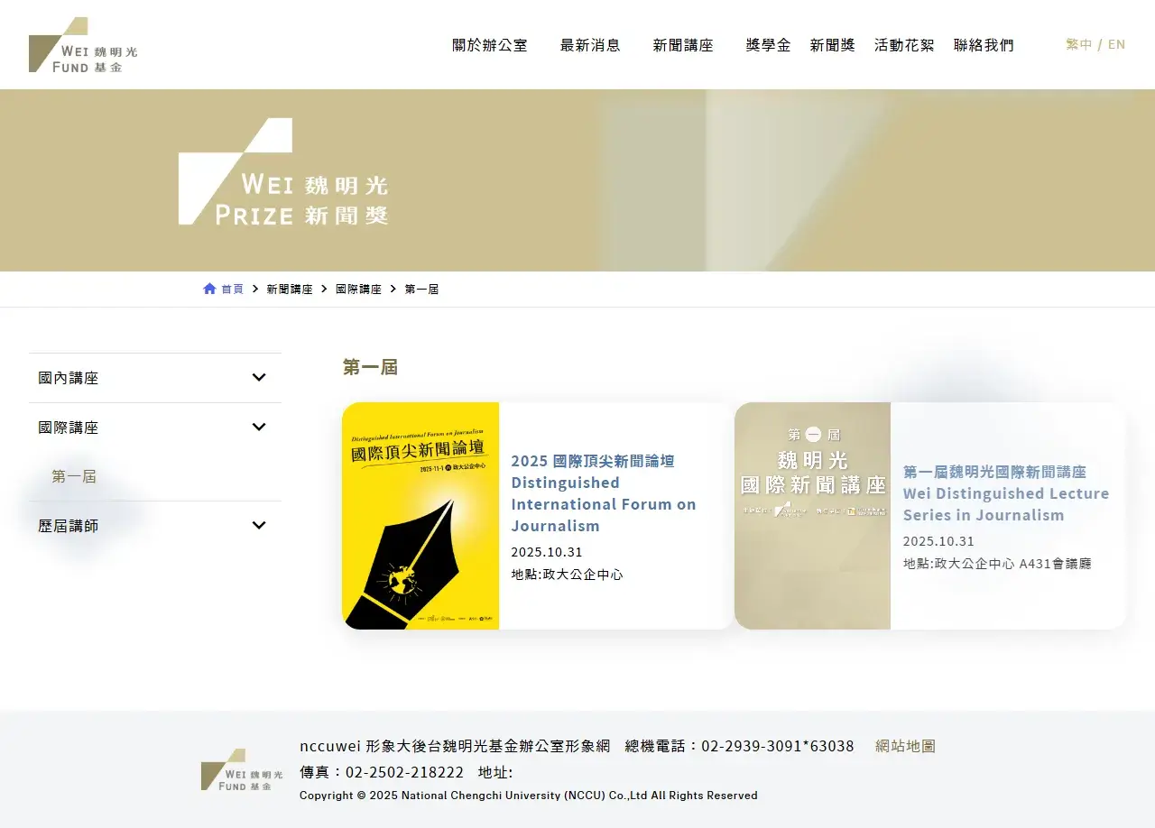 網頁設計展示圖 8